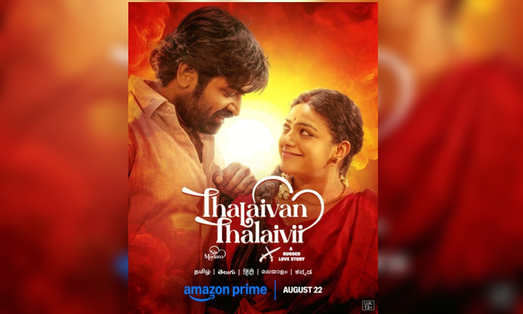 Vijay Sethupathi, Nithya Menen-starrer ‘Thalaivan Thalaivii’ to stream from August 22 Vijay Sethupathi, Nithya Menen-starrer ‘Thalaivan Thalaivii’ to stream from August 22