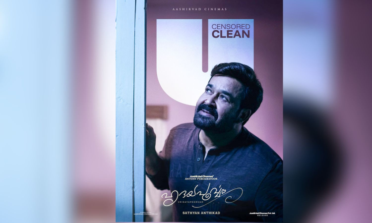 Censor Board clears Mohanlals Hridayapoorvam for release with clean U certificate Censor Board clears Mohanlals Hridayapoorvam for release with clean U certificate
