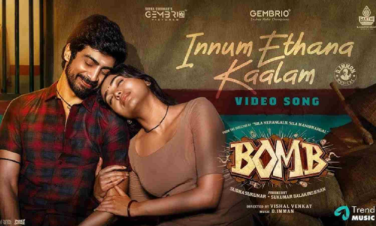 Innum Ethana Kaalam, a soulful melody from Bomb