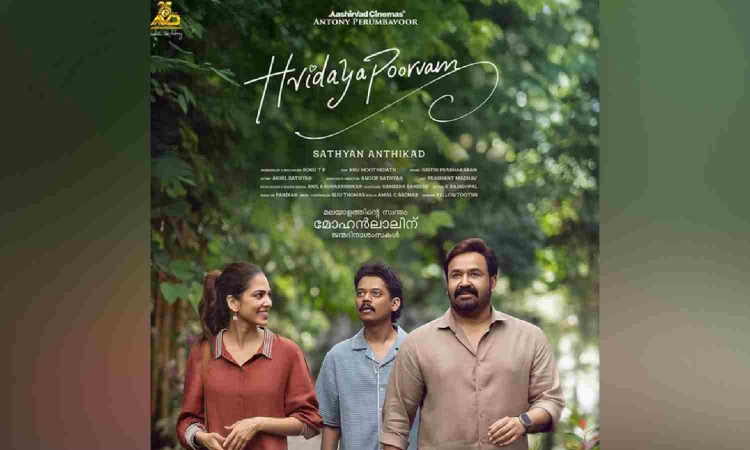 Mohanlals Hridayapoorvam recieves U certificate from Censor Board Mohanlals Hridayapoorvam recieves U certificate from Censor Board