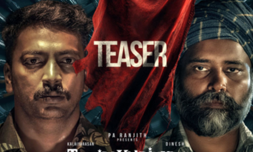 Teaser of Athiyan Athirais Thandakaaranyam showcases an allegory for a riveting tale set inside a forest