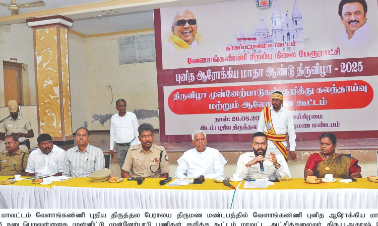 Adequate transport arranged for Velankanni Basilica fest: Collector