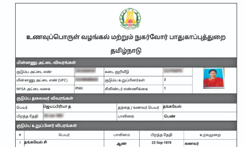 Madurai: Villager thanks government for fixing ration card anomaly