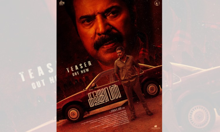 Intriguing teaser of Mammoottys Kalamkaval makes expectations from film shoot up Intriguing teaser of Mammoottys Kalamkaval makes expectations from film shoot up