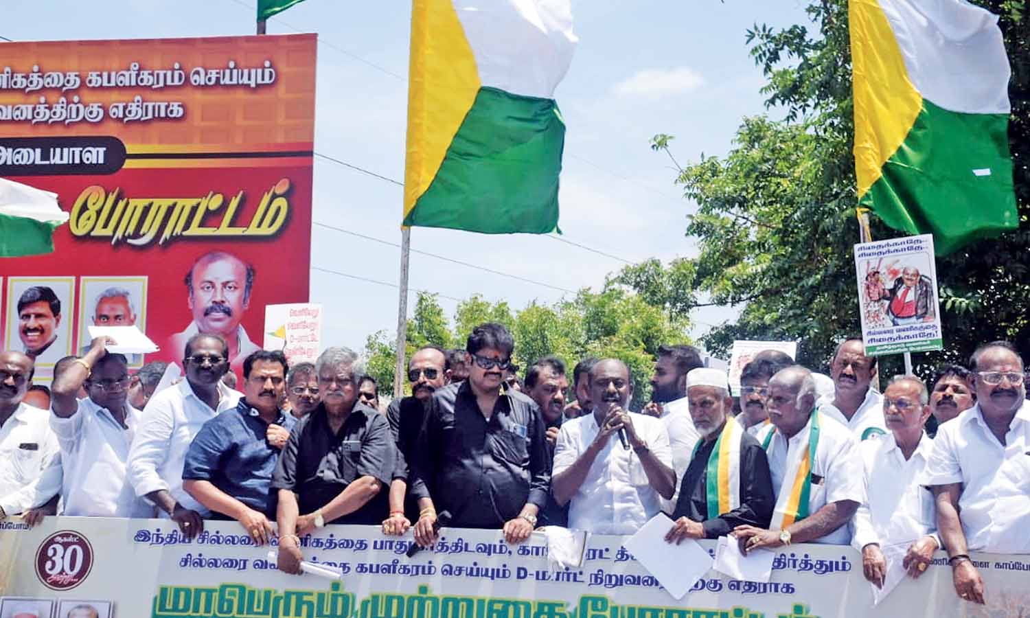 Traders protest against expansion of retail chain in Tiruchy