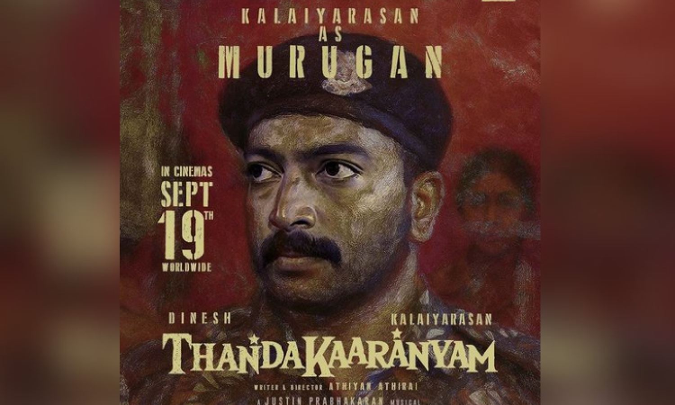 Actor Kalaiyarasan plays Murugan in Athiyan Athirais Thandakaaranyam Actor Kalaiyarasan plays Murugan in Athiyan Athirais Thandakaaranyam