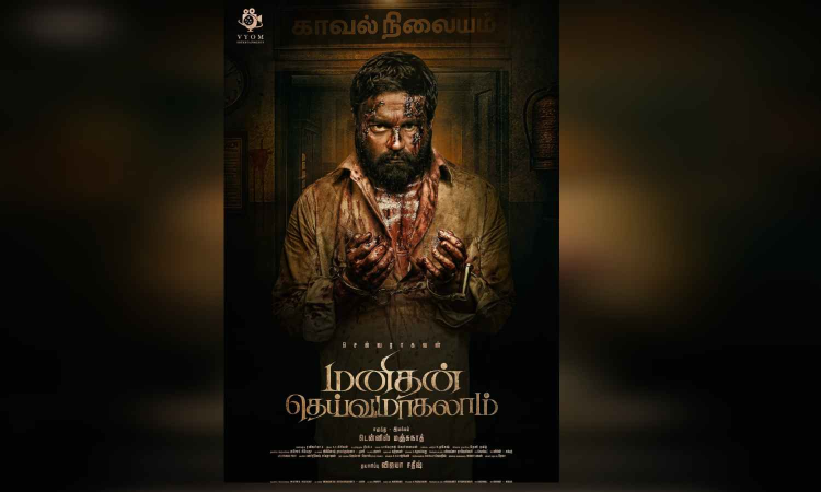 Selvaraghavan completes dubbing for Manithan Deivamagalam