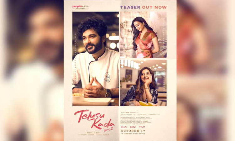 Teaser of Siddhu Jonnalagadas Telusu Kada promises an intriguing triangular love story in store