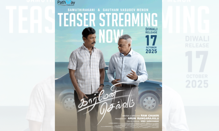 Teaser of Samuthirakani-starrer Carmeni Selvam promises a meaningful tale on money, family and modern aspirations!