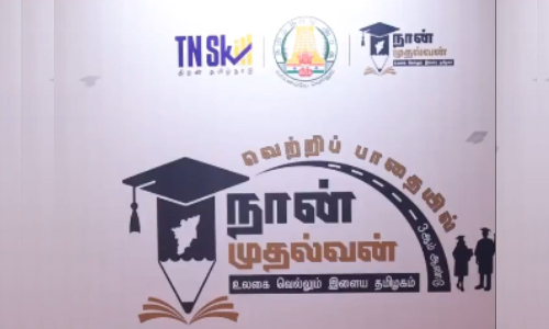 TN Skill Development Corporation signs MoUs with Ahlia University, ITEF