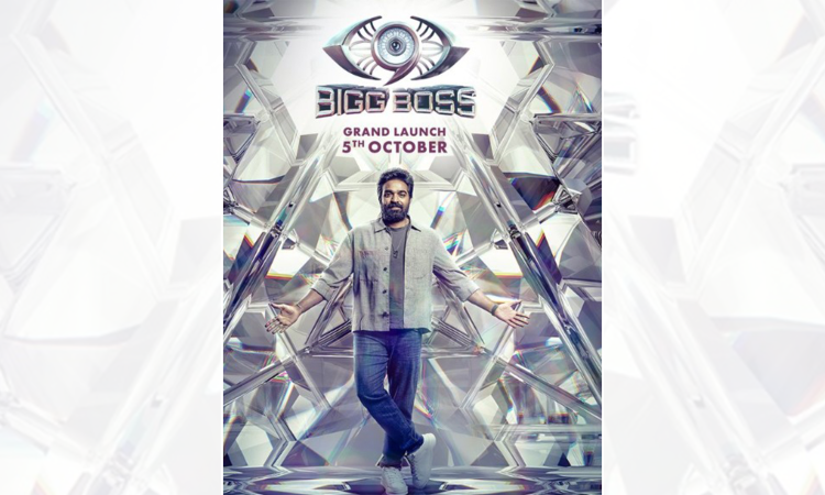 Vijay Sethupathi returns to host Bigg Boss Tamil season 9, show to premiere on this date