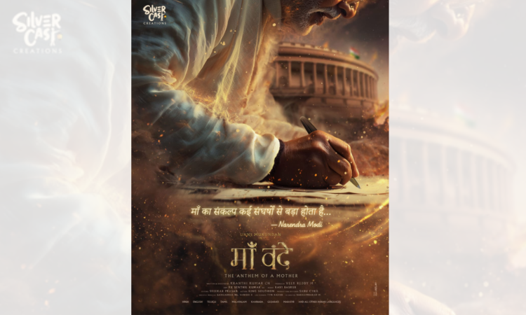 Malayalam actor Unni Mukundan to don PM Narendra Modis role in upcoming biopic