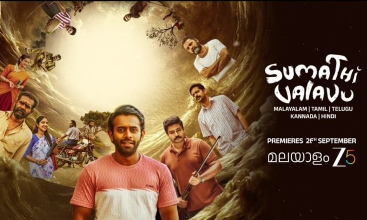 Sumathi Valavu, a film based on Kerala’s folklore