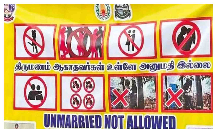 No entry for unmarried visitors: Hosur park banner sparks outcry