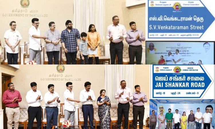 Honouring Greats: CM Stalin unveils signboards of streets renamed after actor Jaishankar, SV Venkatraman