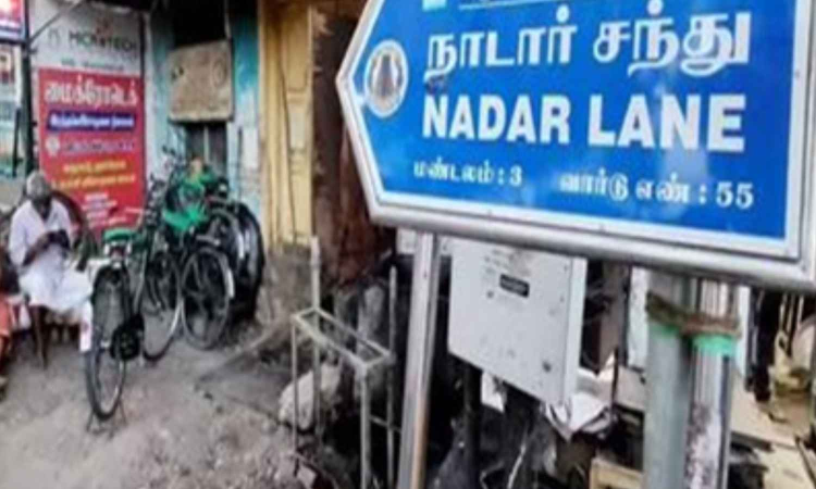 Chennai Corporation to remove caste names from 3,400 streets before November 19