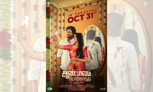 Trailer of Aan Paavam Pollathathu promises a comedy on relationships and a biased legal setup