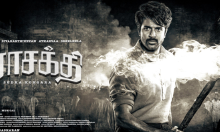 Sivakarthikeyans Parasakthi officially wrapped up; film to release on January 14 next year Sivakarthikeyans Parasakthi officially wrapped up; film to release on January 14 next year