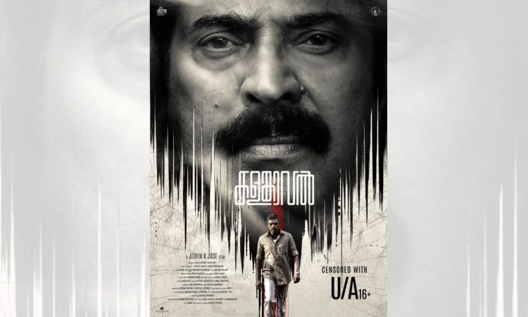 Censor Board clears Mammootty-starrer Kalamkaval for release with U/A certificate