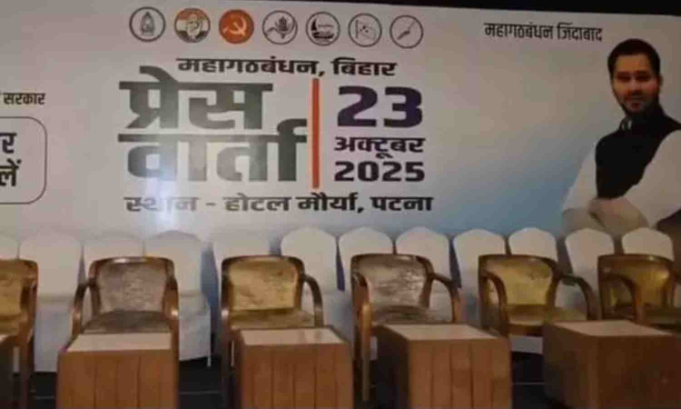 Top INDIA bloc leaders missing from poster at Mahagathbandhan press conference, sparks row