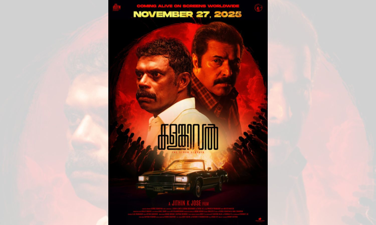 Mammootty-starrer Kalamkaval to hit screens worldwide on November 27 this year Mammootty-starrer Kalamkaval to hit screens worldwide on November 27 this year