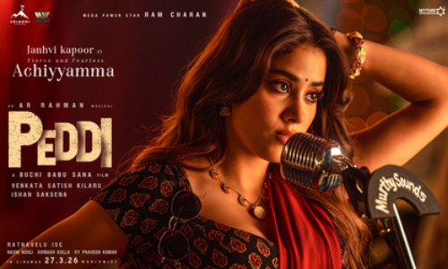 Janhvi Kapoor plays Achiyyamma in Ram Charans Peddi