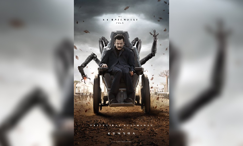 Rajamouli unveils Prithviraj Sukumaran’s first look as Kumbha from Mahesh Babu-starrer Globe Trotter Rajamouli unveils Prithviraj Sukumaran’s first look as Kumbha from Mahesh Babu-starrer Globe Trotter