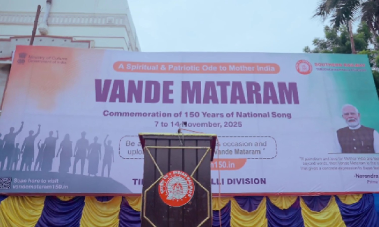 SR celebrates 150 years of Vande Mataram song