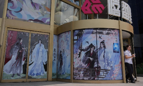 Cultural control: China’s crackdown silences female danmei dreamscapes Cultural control: China’s crackdown silences female danmei dreamscapes