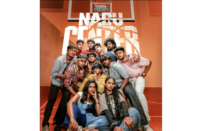 Nadu Centre web series to depict journey of leadership, self-discovery