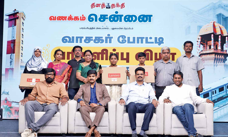 Daily Thanthi’s Vanakkam Chennai Quiz: Chennai is more than just a city, says VJS