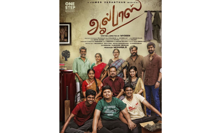 VJS, Sasikumar unveil first look of Dushyanth’s All Pass