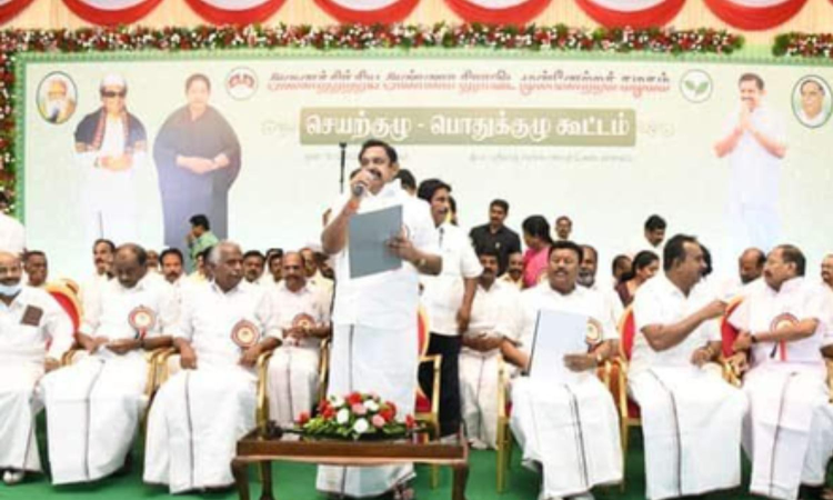 AIADMK names EPS as partys CM face for 2026 Assembly polls AIADMK names EPS as partys CM face for 2026 Assembly polls