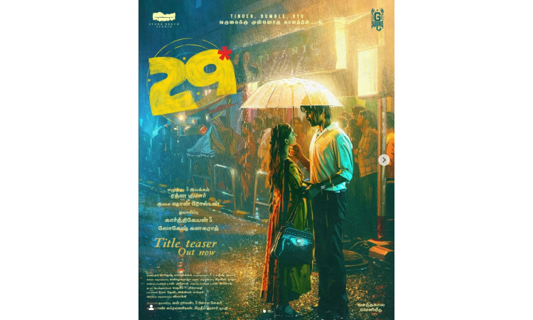 Director Rathna Kumar’s next titled 29 Director Rathna Kumar’s next titled 29