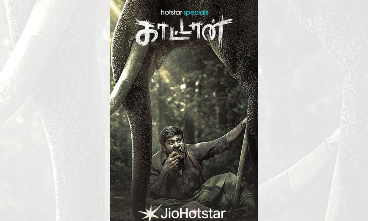 Vijay Sethupathi: ‘Kaattaan’ instilled in me confidence in producing film Vijay Sethupathi: ‘Kaattaan’ instilled in me confidence in producing film