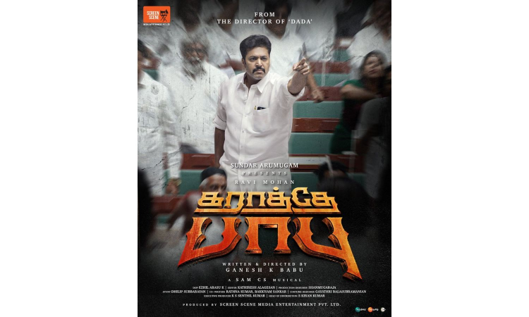 Ravi Mohan begins dubbing for political thriller Karathey Babu