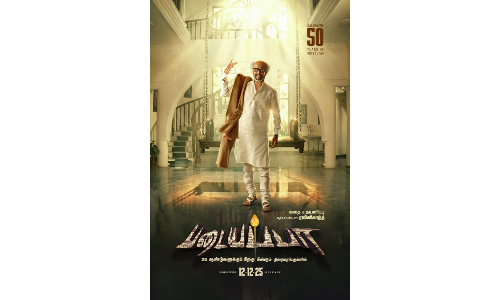 Rajinikanth expresses gratitude for birthday wishes; calls his fans the divine force that sustains him! Rajinikanth expresses gratitude for birthday wishes; calls his fans the divine force that sustains him!