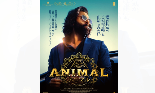 Sandeep Reddy Vangas Animal to release in Japan on February 13 next year Sandeep Reddy Vangas Animal to release in Japan on February 13 next year
