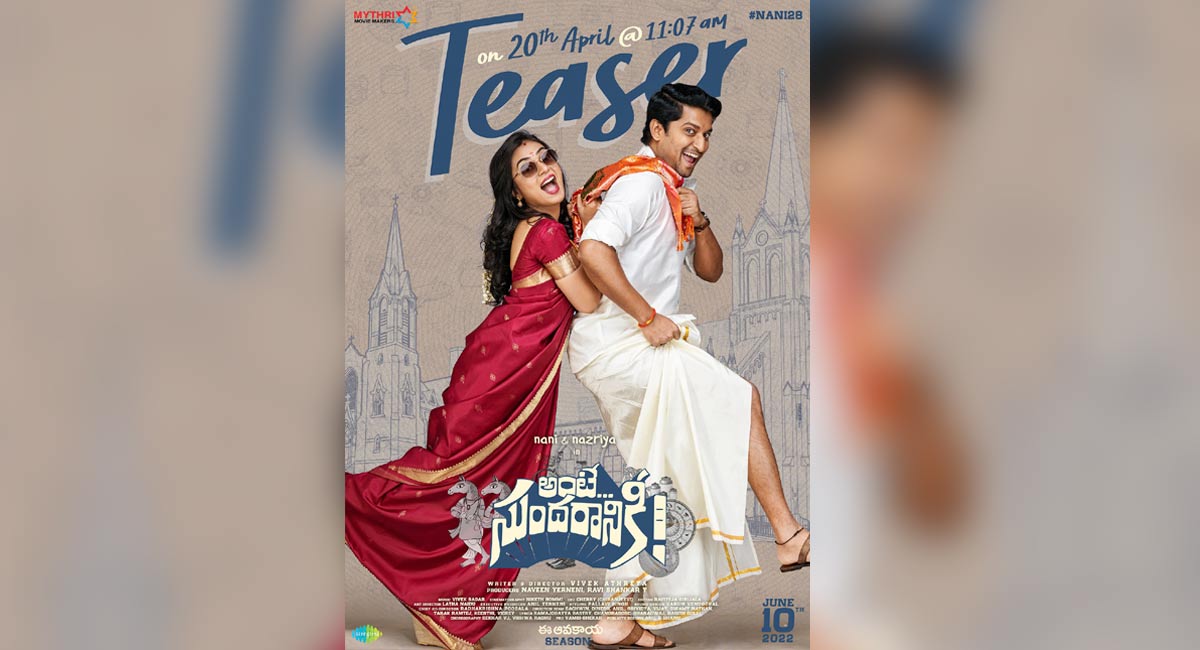 Nanis Ante Sundaraniki Teaser to be out on April 20