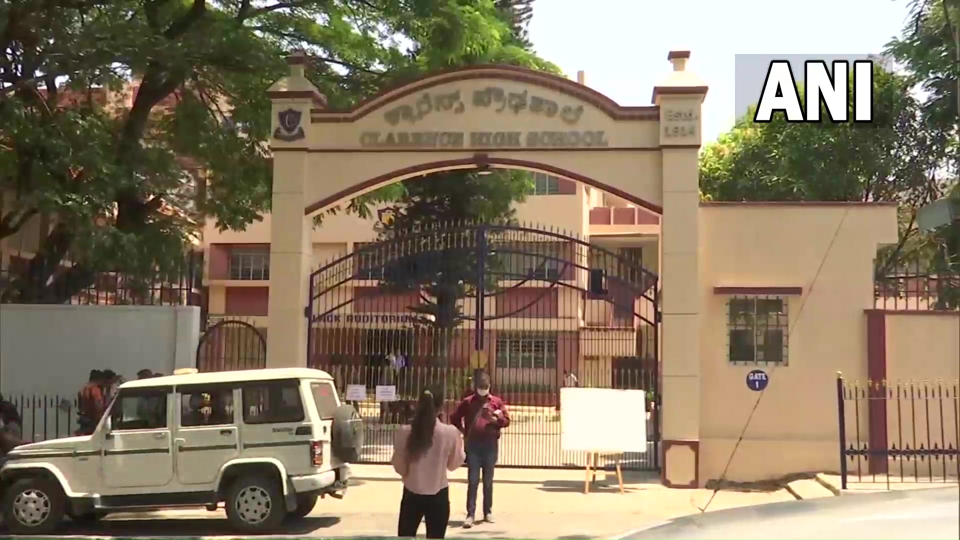 Hindu Janajagruti Samiti accuses Bengaluru school of imposing Bible on students