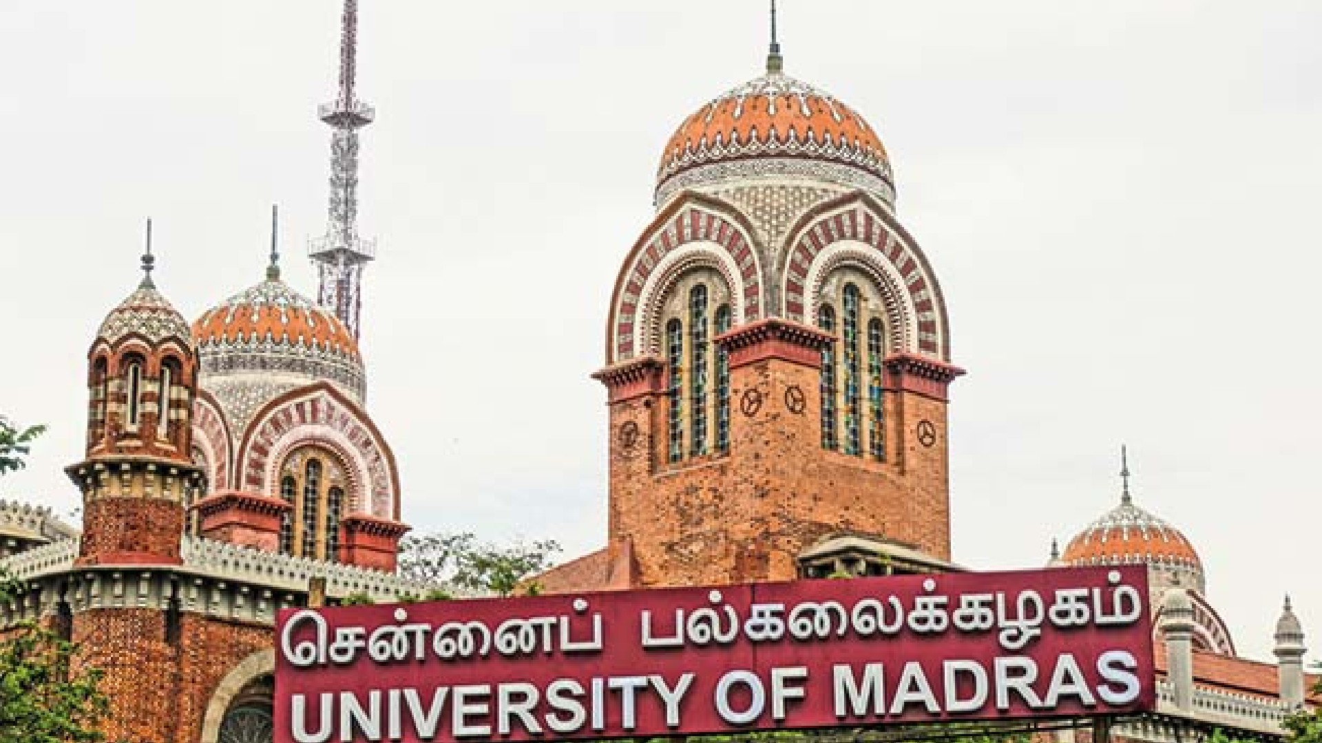 Madras, Melbourne varsities launch blended B.Sc prog