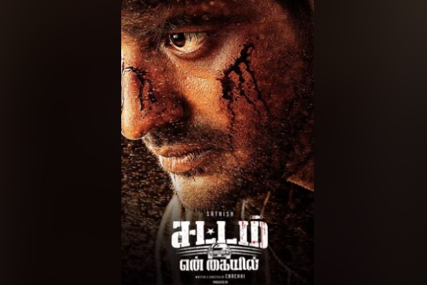 Comedian Sathishs next film is a thriller titled Sattam En Kayil Comedian Sathishs next film is a thriller titled Sattam En Kayil