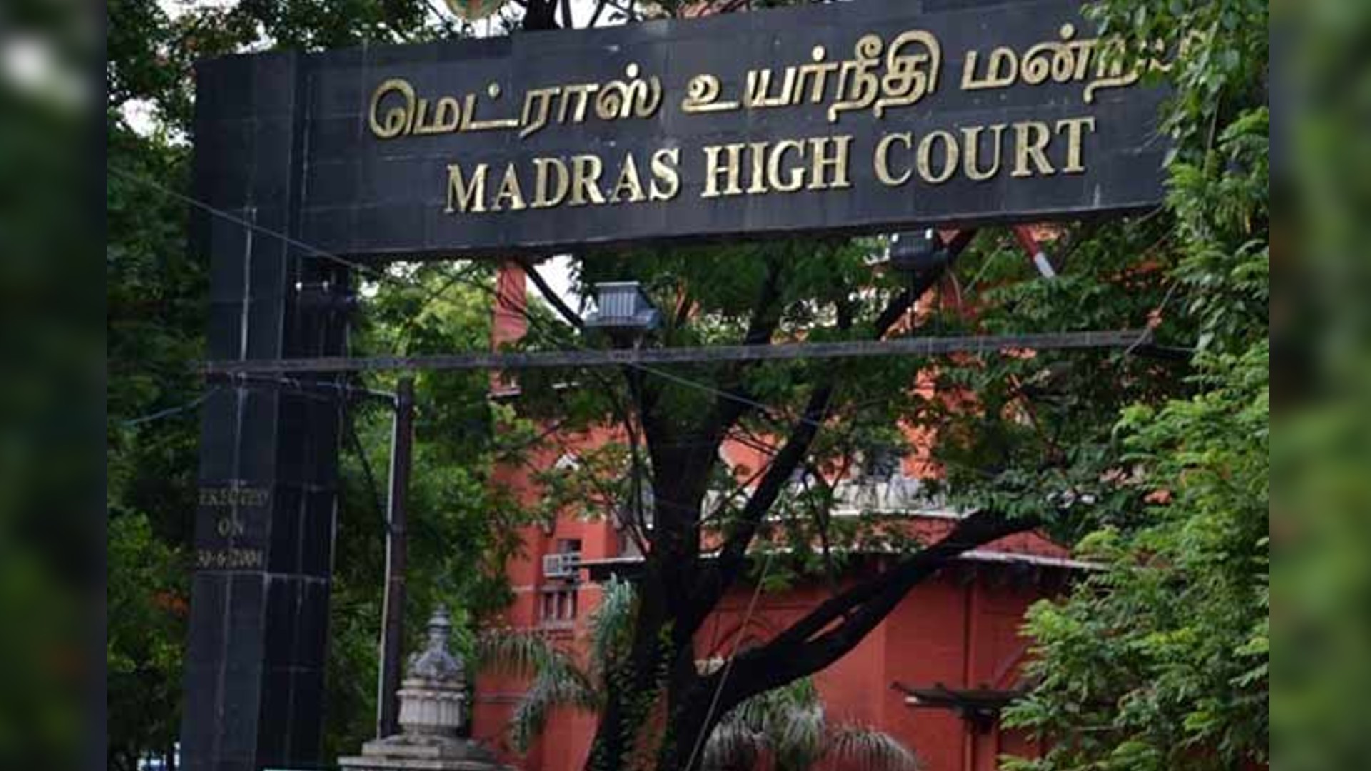 MeToo case: Magistrate not hearing case properly, says filmmaker Leena