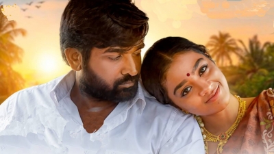 New trailer of Vijay Sethupathi-starrer ‘Maa Manithan’ released