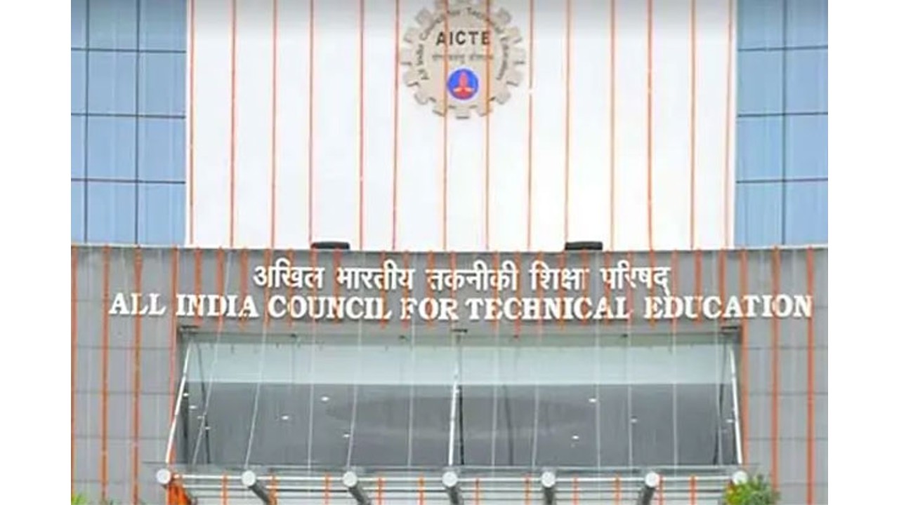 AICTE approves B.Tech VSLI design tech and diploma in IC manufacturing courses AICTE approves B.Tech VSLI design tech and diploma in IC manufacturing courses