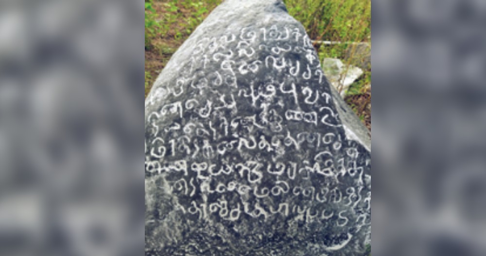 10th century Chola period inscriptions discovered near Cheyyar 10th century Chola period inscriptions discovered near Cheyyar