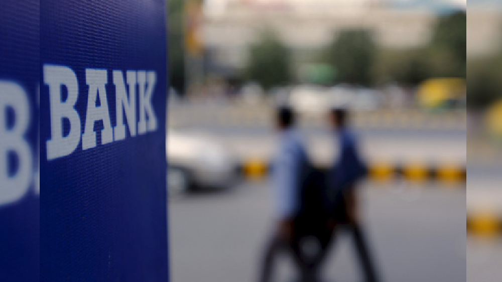 Pakistan central bank hikes main policy rate by 150 bps to 13.75%