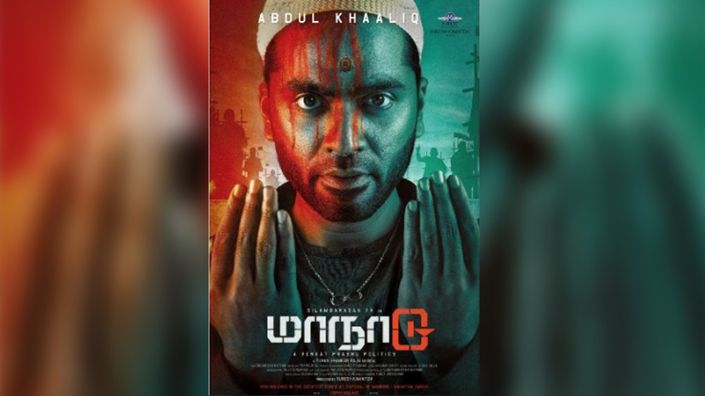STRs Maanaadu collects Rs 117 cr at worldwide box office
