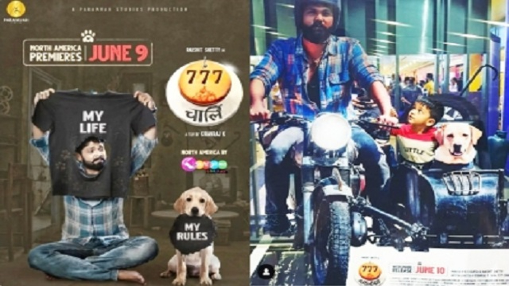 777 Charlie trailer to be launched by Dhanush, Sai Pallavi 777 Charlie trailer to be launched by Dhanush, Sai Pallavi