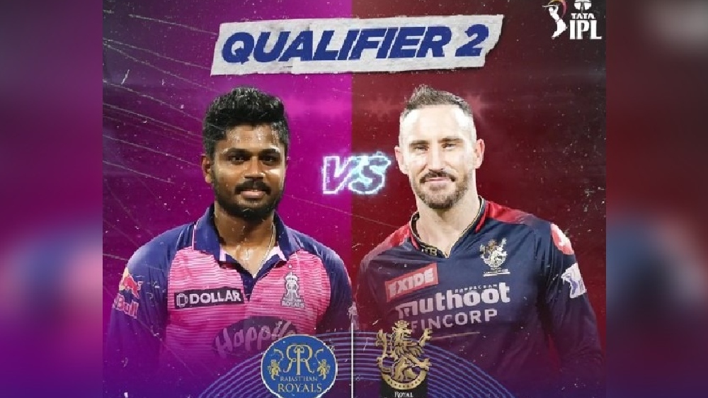 IPL 2022 Qualifier 2: RR won the toss and chose to bowl against RCB